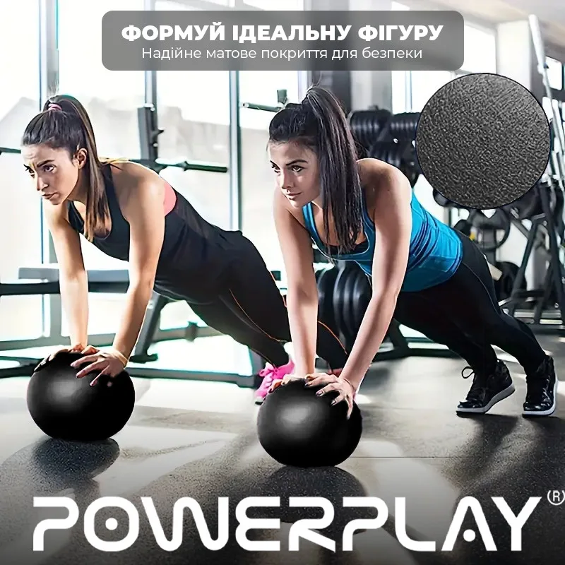 М'яч для пілатесу йоги реабілітації Active Point ПВХ 22 см Чорний