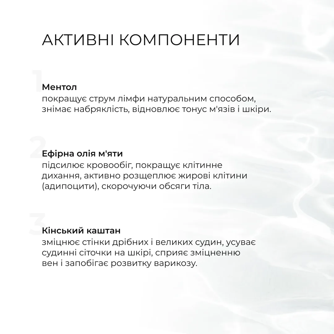 Курс охолоджуючих антицелюлітних обгортань для тіла Hillary Anti-Cellulite Pro (6 уп.) + Антицелюлітна олія Гр