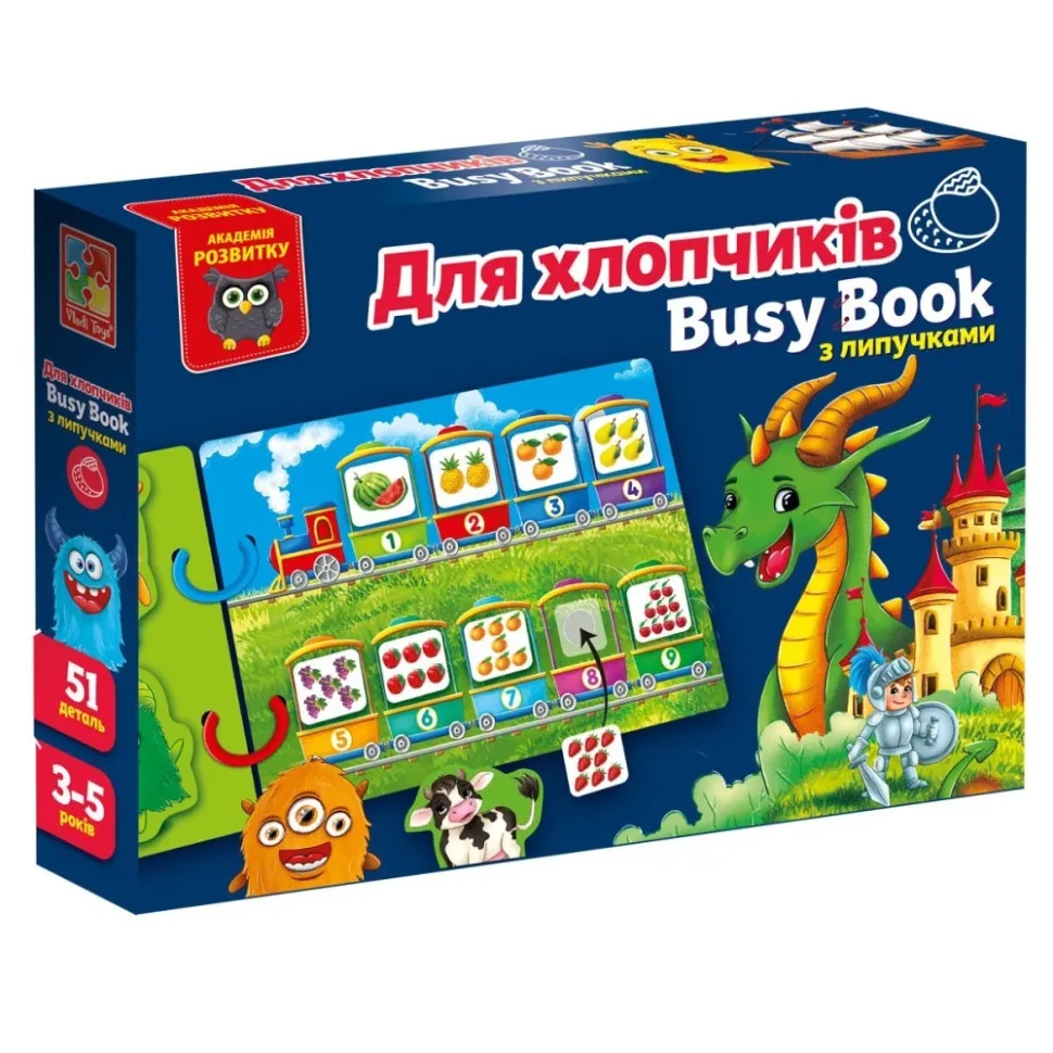Дитяча розвиваюча книжка Vladi Toys картон 22х15 см для хлопчиків 51 елемент