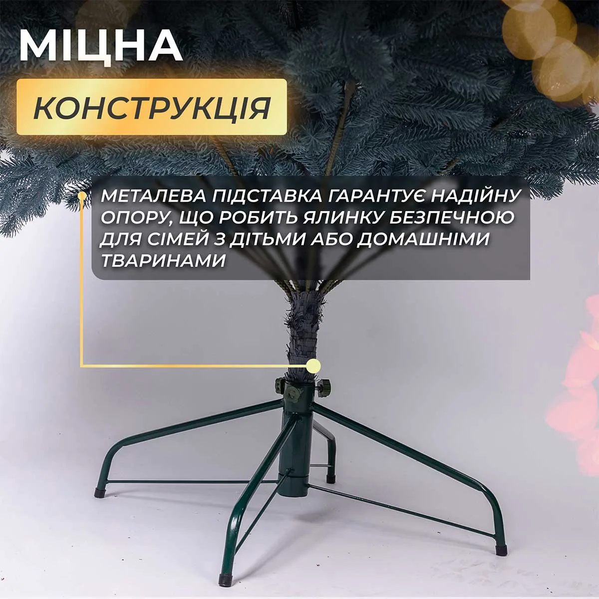 Ялинка штучна 1.8 м ПЕ блакитна