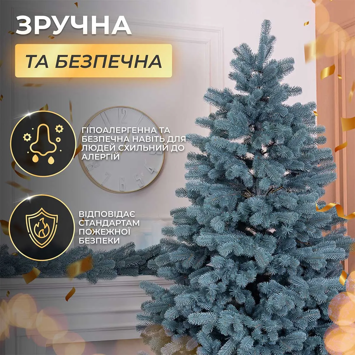 Ялинка штучна 1.8 м ПЕ блакитна