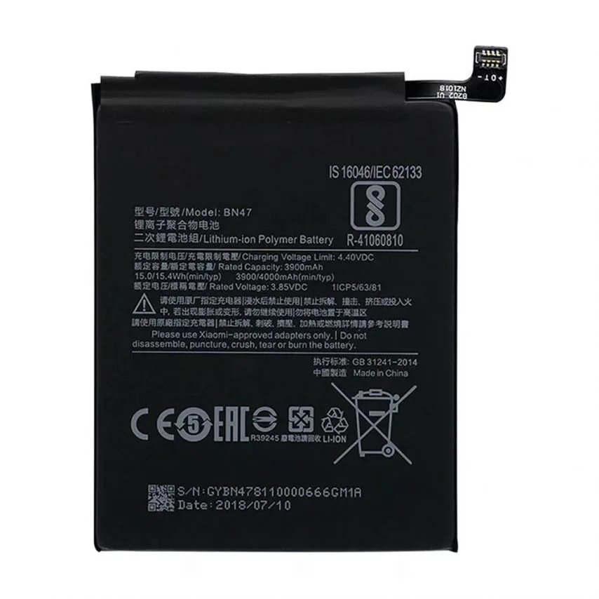 Акумулятор Xiaomi 3900mAh High Copy для телефонів 3,85V 15W