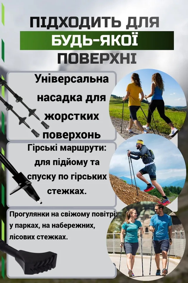 Палиці для скандинавської ходьби Active Point алюміній 80-135 см чорні з чобітками та чохлом