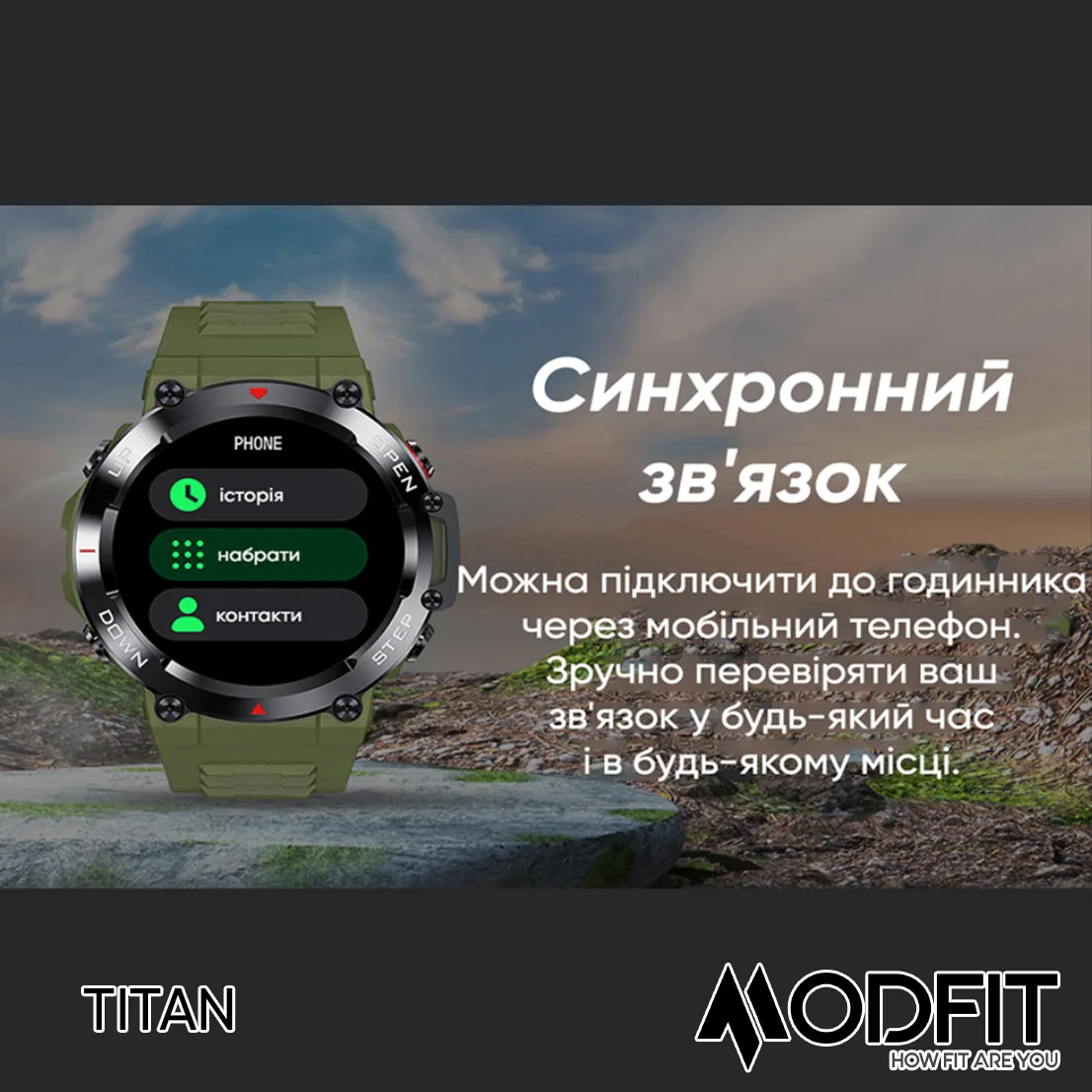 Розумні годинники Modfit полімер сталь 35 мм Армійський зелені