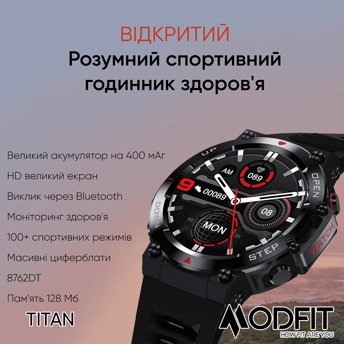 Розумні годинники Modfit полімер сталь 35 мм Армійський зелені