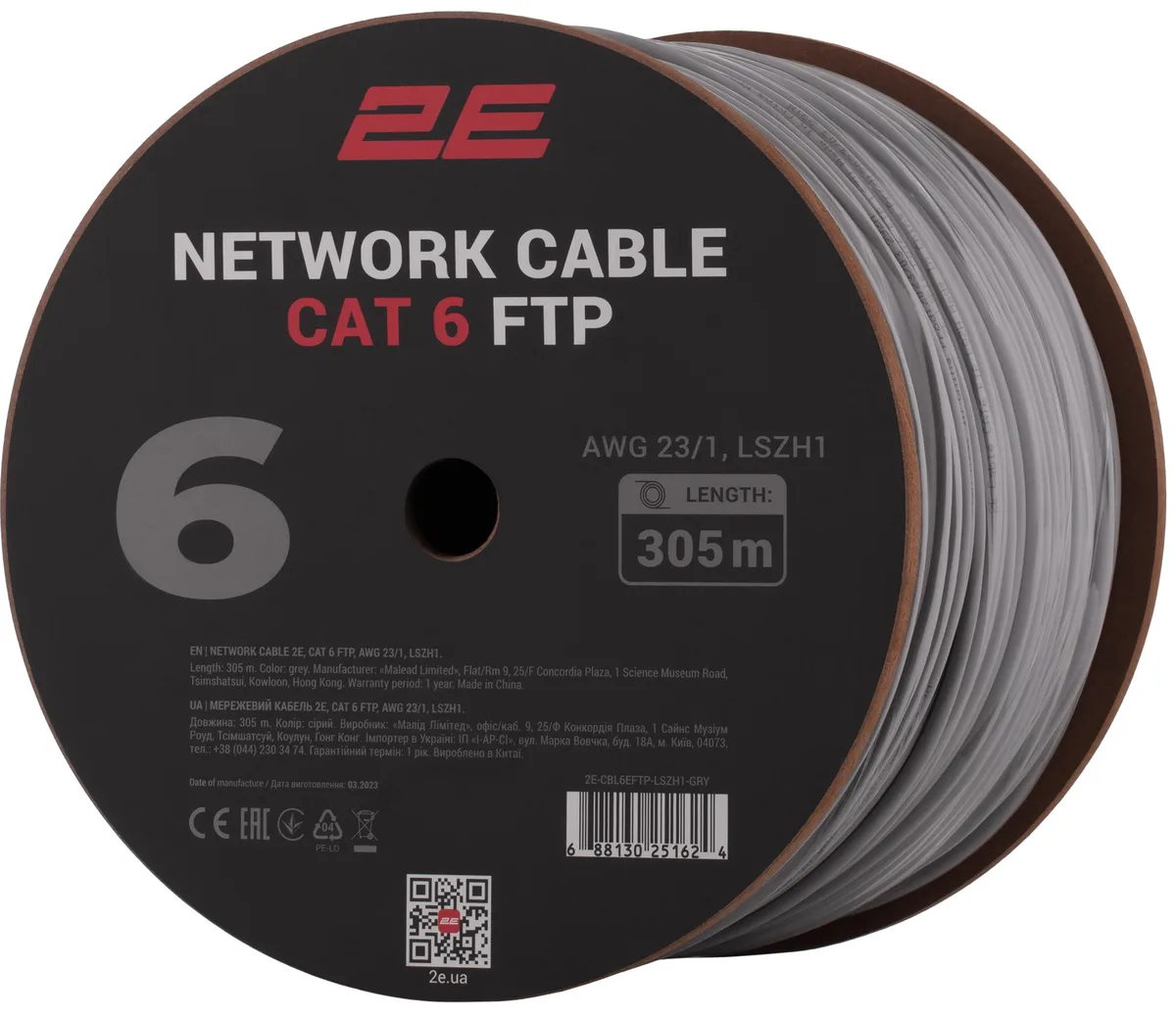 Кабель "вита пара" 2E CAT 6, FTP, 305м, AWG 23/1, LSZH-1, сірий