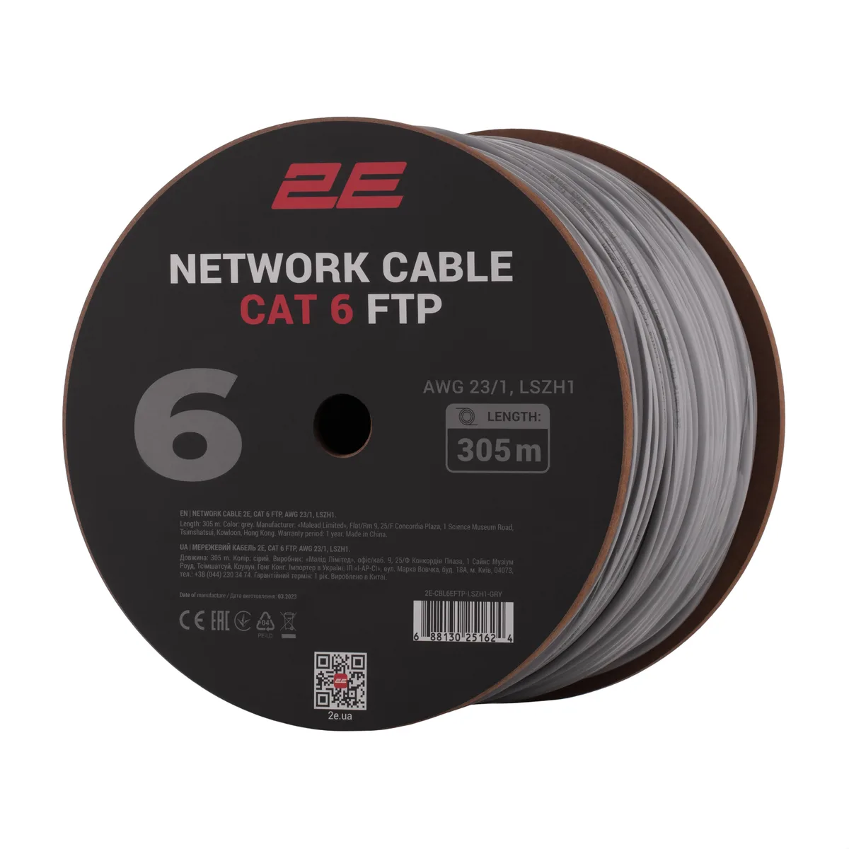 Кабель "вита пара" 2E CAT 6, FTP, 305м, AWG 23/1, LSZH-1, сірий