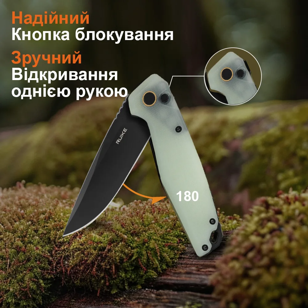 Складаний ніж Ruike G10 88 мм Білий