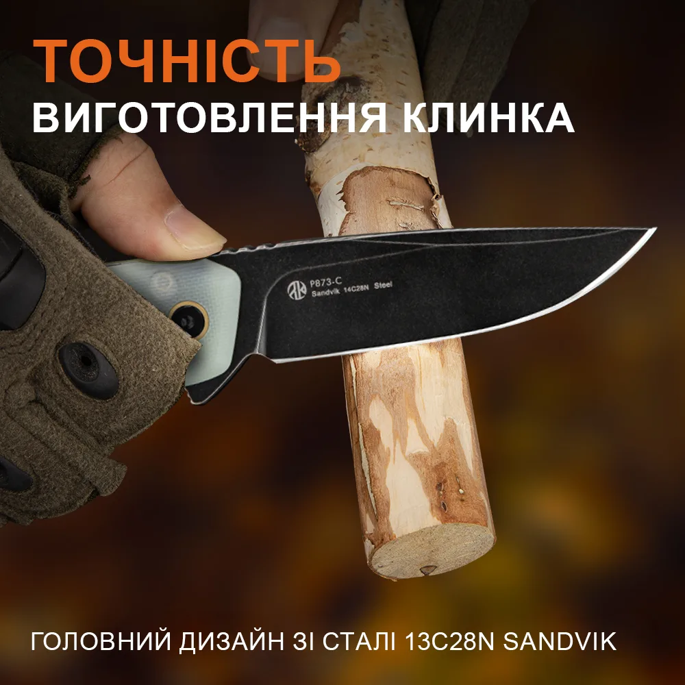 Складаний ніж Ruike G10 88 мм Білий