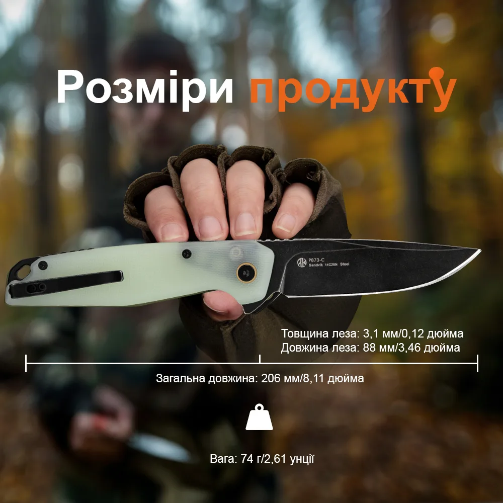 Складаний ніж Ruike G10 88 мм Білий