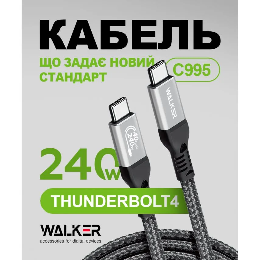 Кабель USB Type-C to Type-C 240W 1м чорний тканинний WALKER
