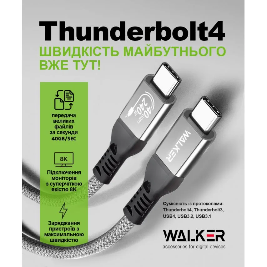 Кабель USB Type-C to Type-C 240W 1м чорний тканинний WALKER