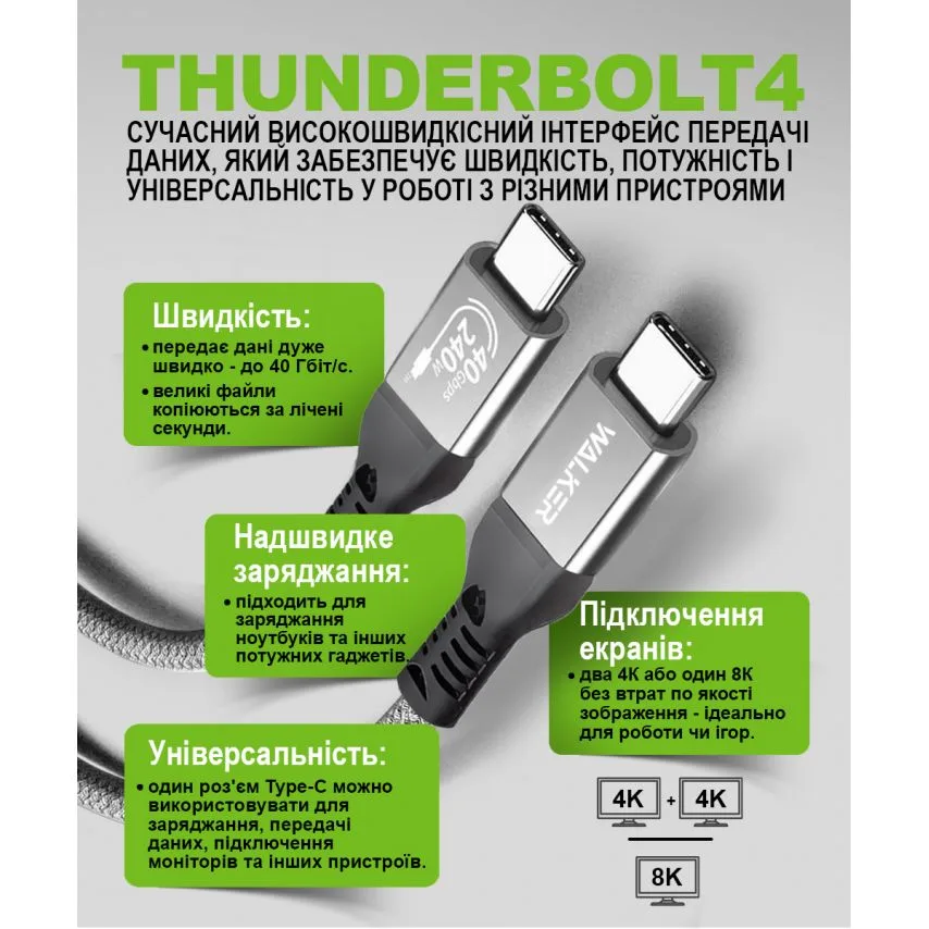 Кабель USB Type-C to Type-C 240W 1м чорний тканинний WALKER
