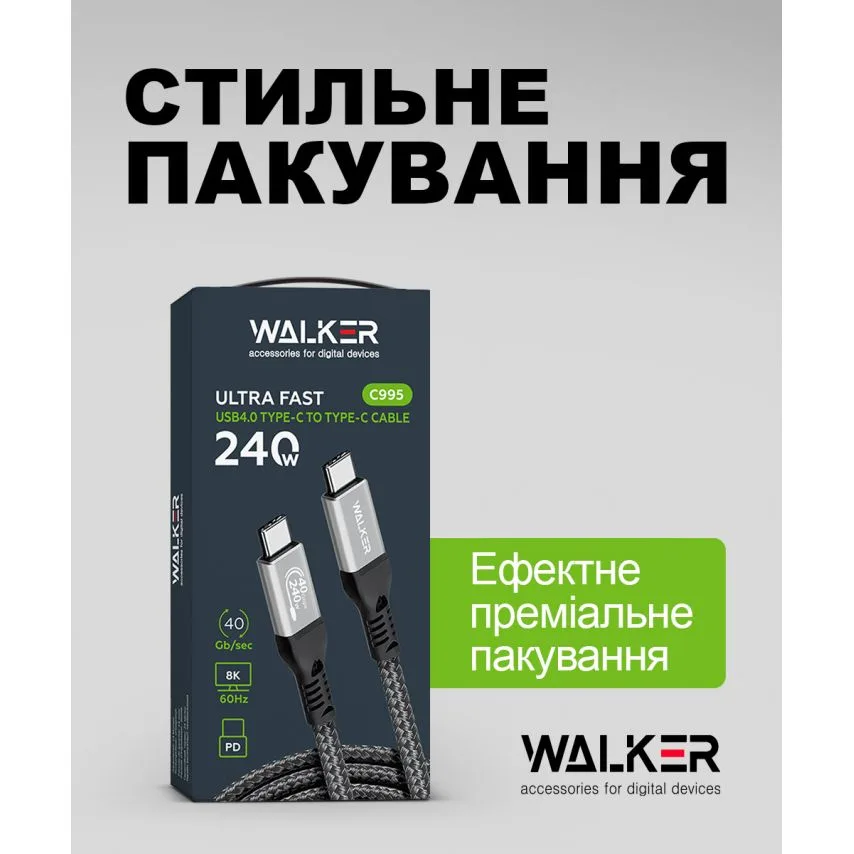 Кабель USB Type-C to Type-C 240W 1м чорний тканинний WALKER