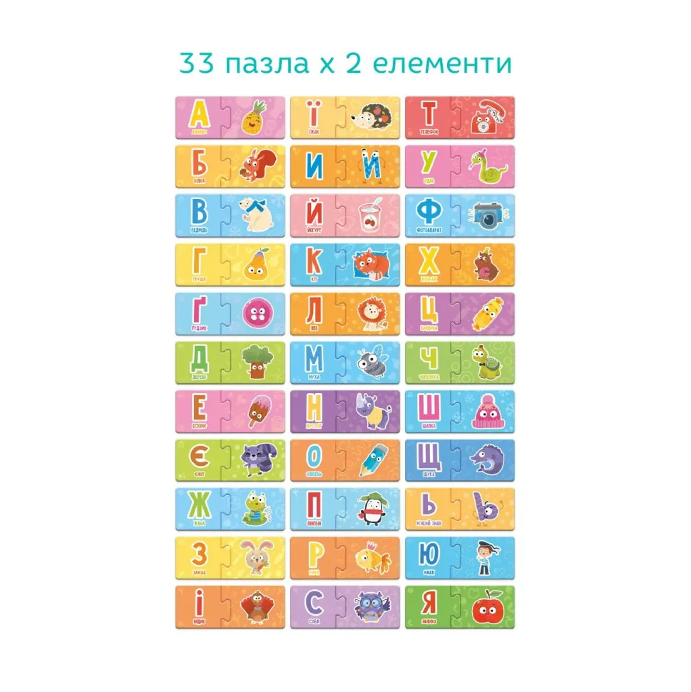 Навчальна гра DoDo Toys пазли 33 елементи картонні кольорові