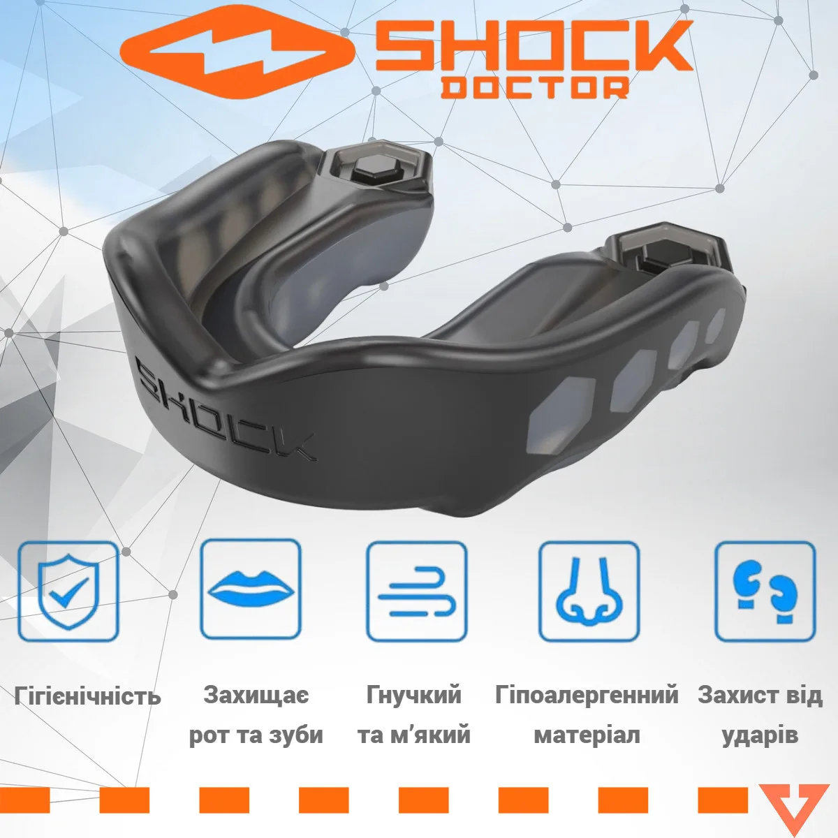 Капа Shock Doctor термопластик доросла 11+ чорна
