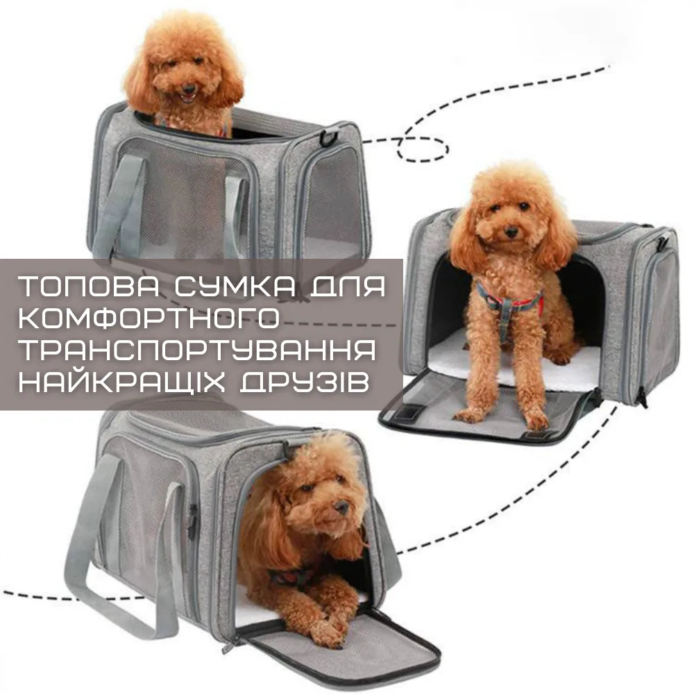 Сумка переноска для кота и собаки до 7 кг складная текстильная 44x32x30 см с флисовым пледом