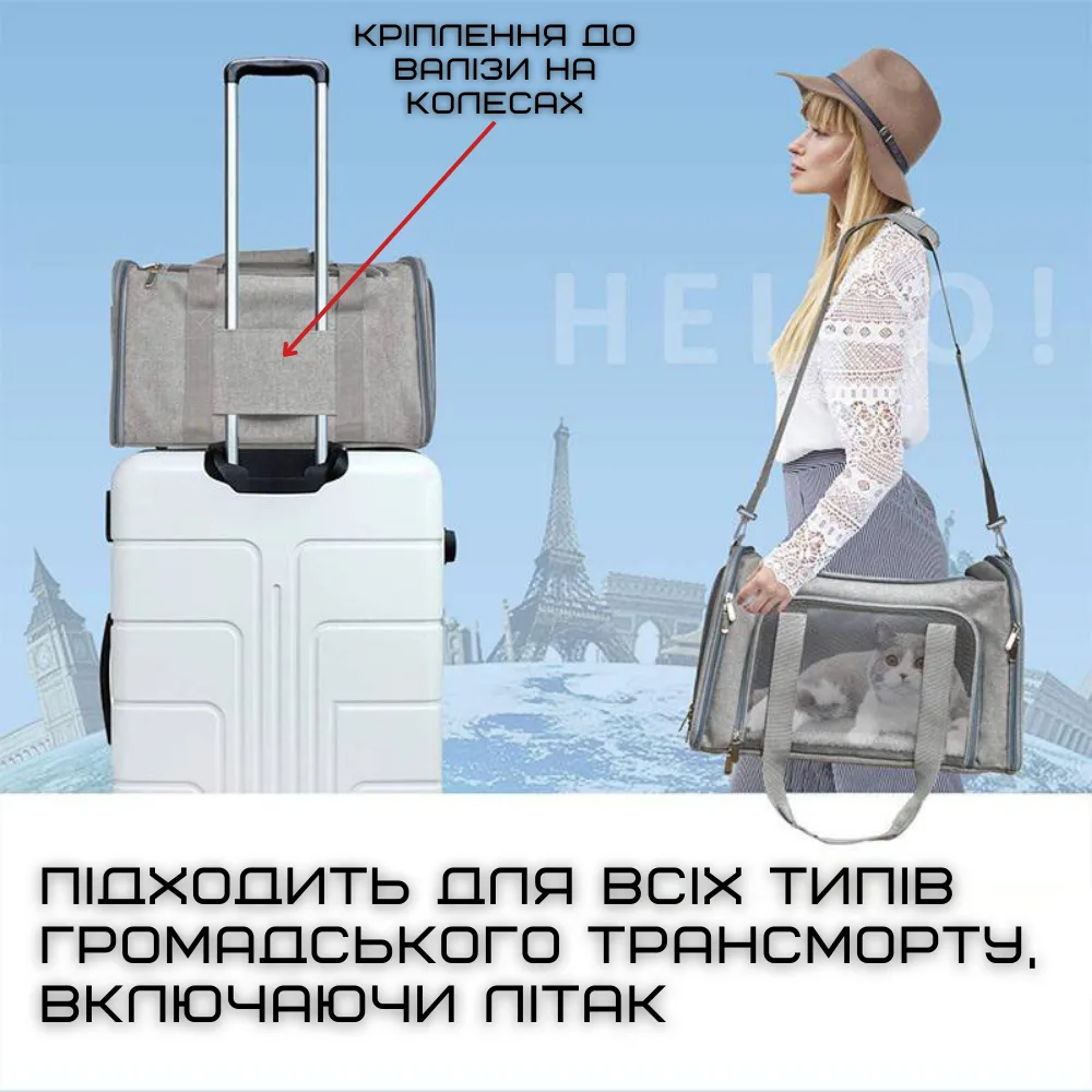 Сумка переноска для кота и собаки до 7 кг складная текстильная 44x32x30 см с флисовым пледом