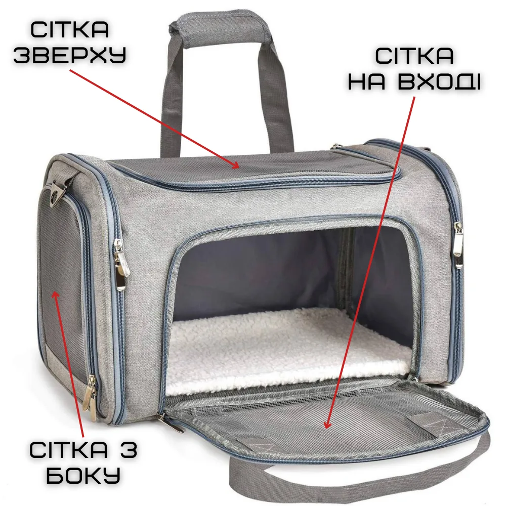 Сумка переноска для кота и собаки до 7 кг складная текстильная 44x32x30 см с флисовым пледом