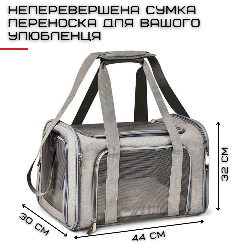 Сумка переноска для кота и собаки до 7 кг складная текстильная 44x32x30 см с флисовым пледом