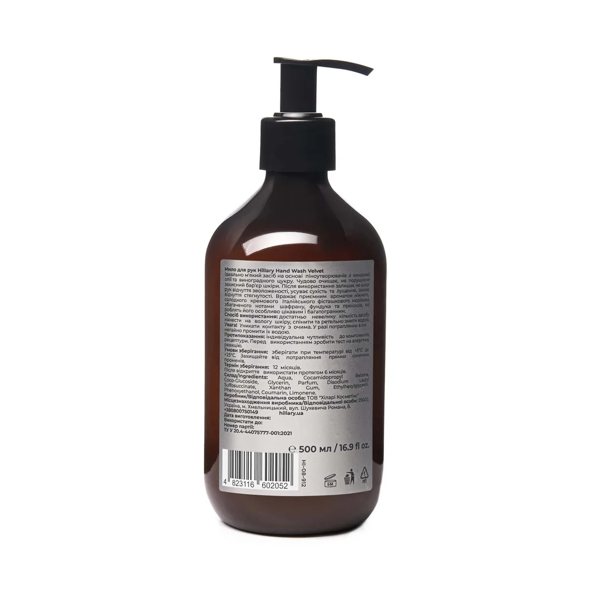 Мило для рук Hillary Hand Wash Velvet, 500 мл