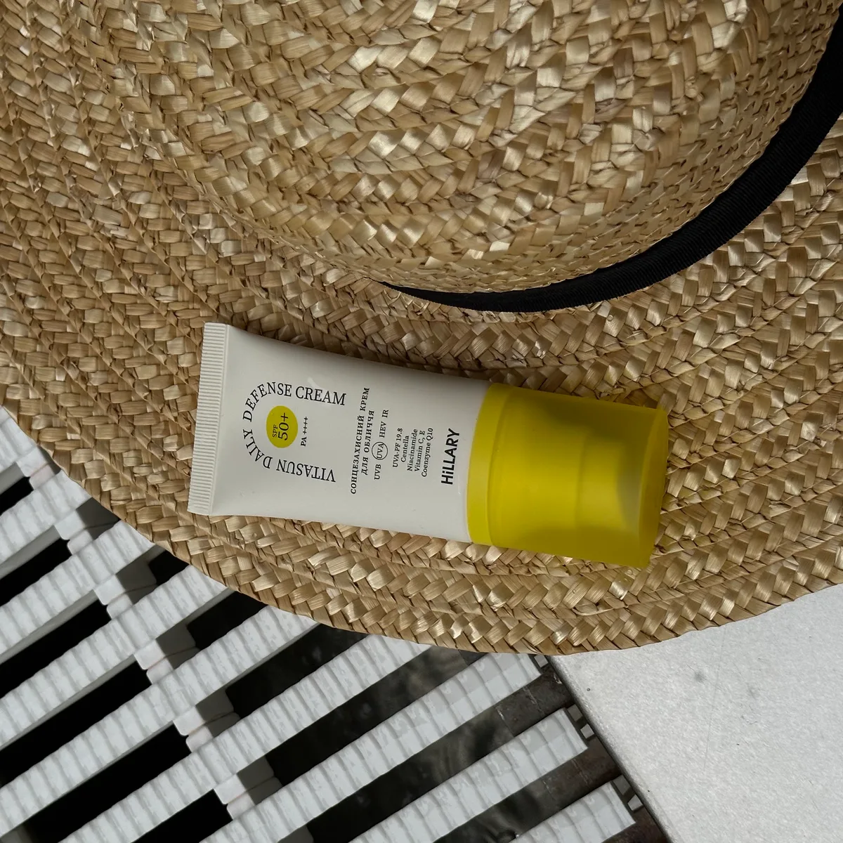 Гель для вмивання з вітаміном С + Сонцезахисний крем для обличчя SPF 50+