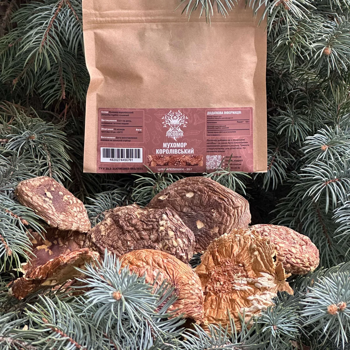 Капелюшки королівського мухомора 25 г