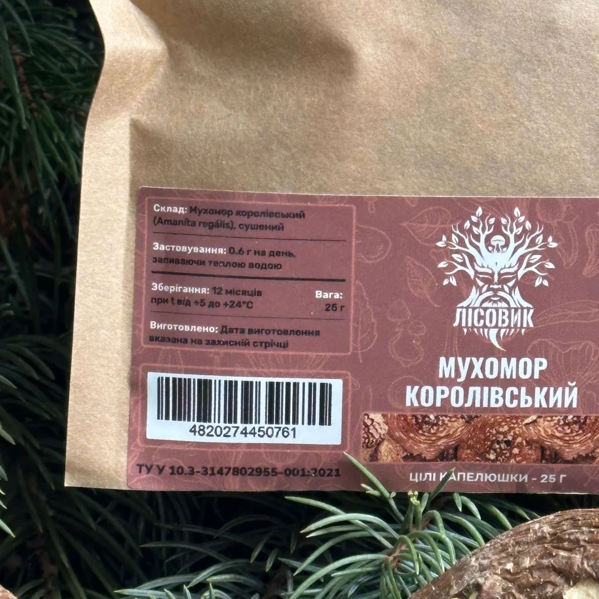 Капелюшки королівського мухомора 25 г