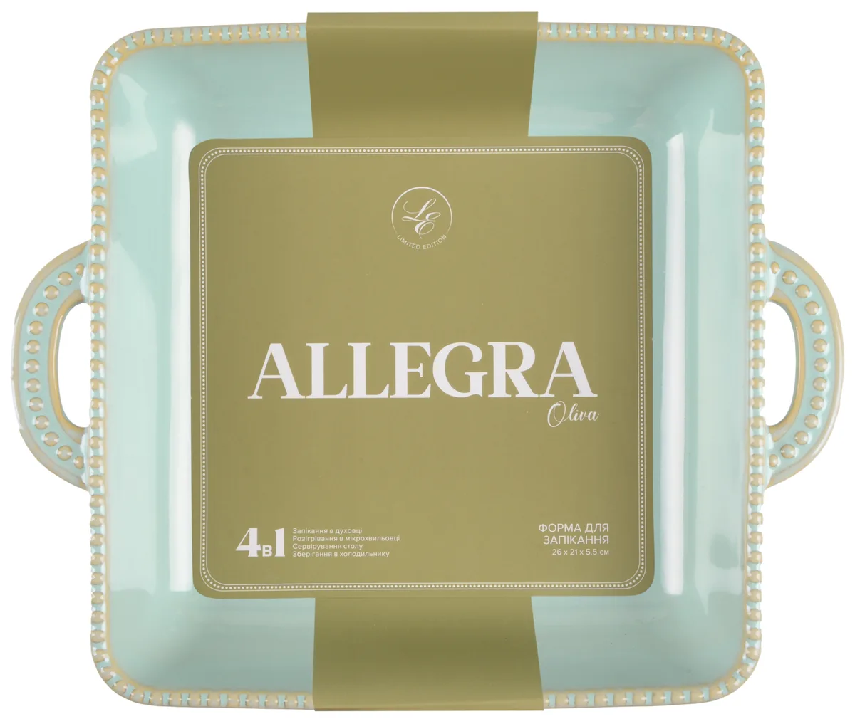 Форма Limited Edition Allegra Керамічна 26,5х22 см Оливкова