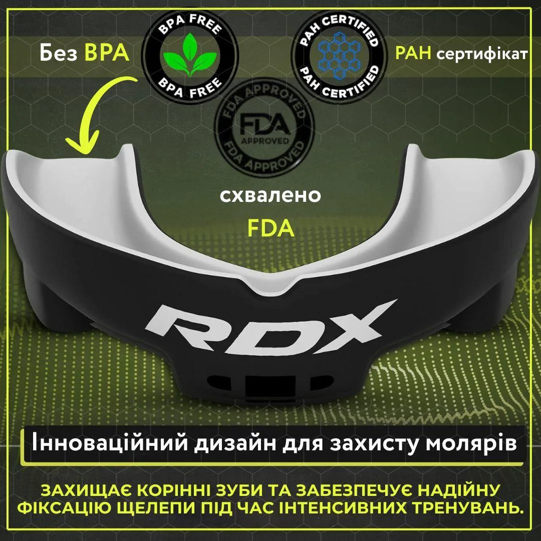 Капа RDX термопластик доросла 12+ чорна/біла
