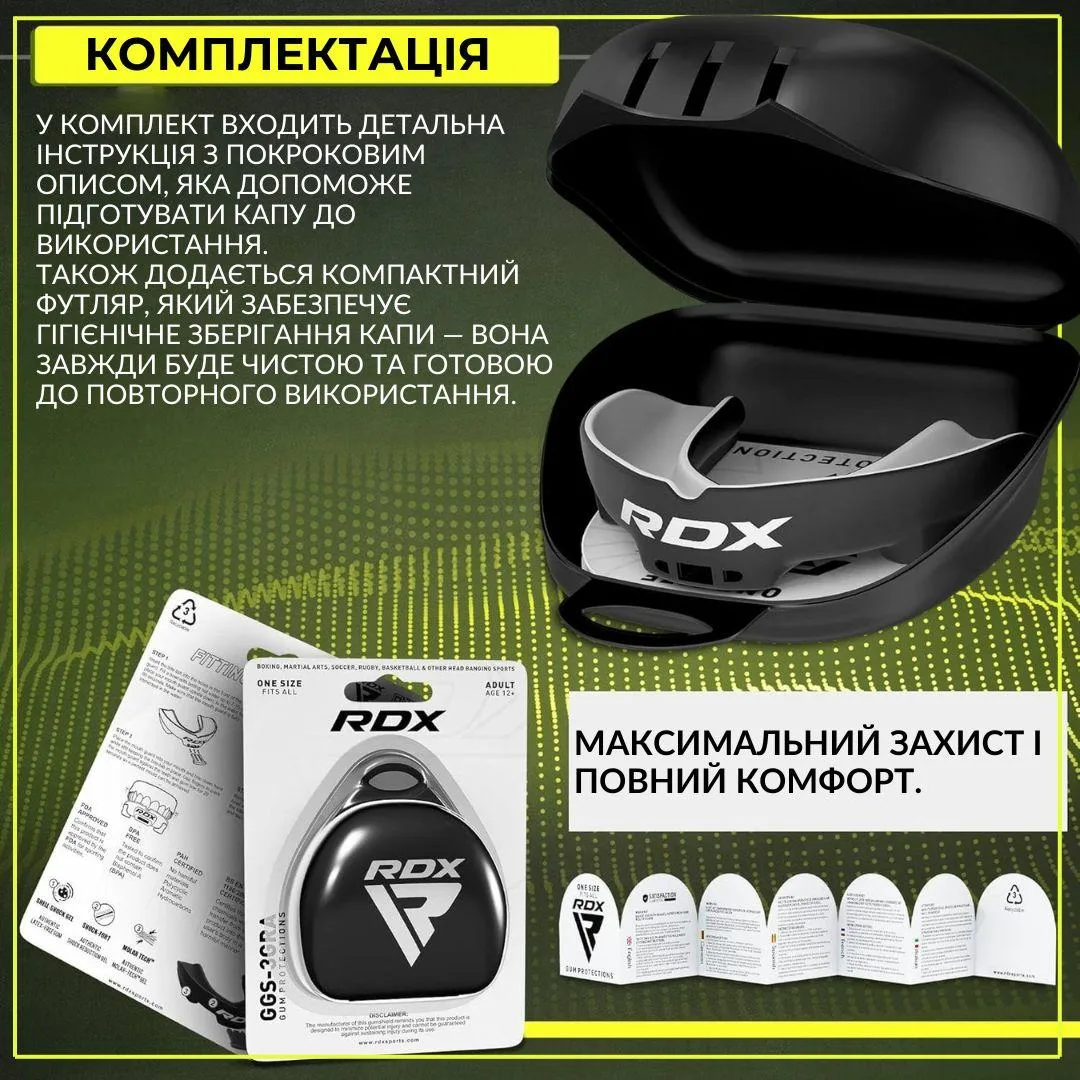 Капа RDX термопластик доросла 12+ чорна/біла