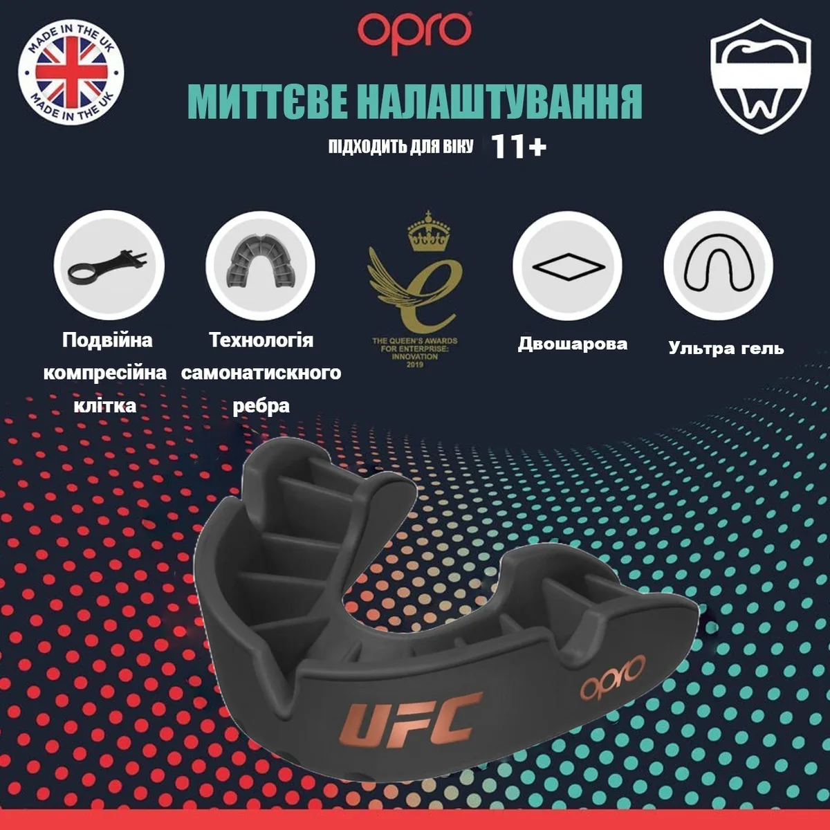 Капа OPRO термопластик взрослая черная 11+