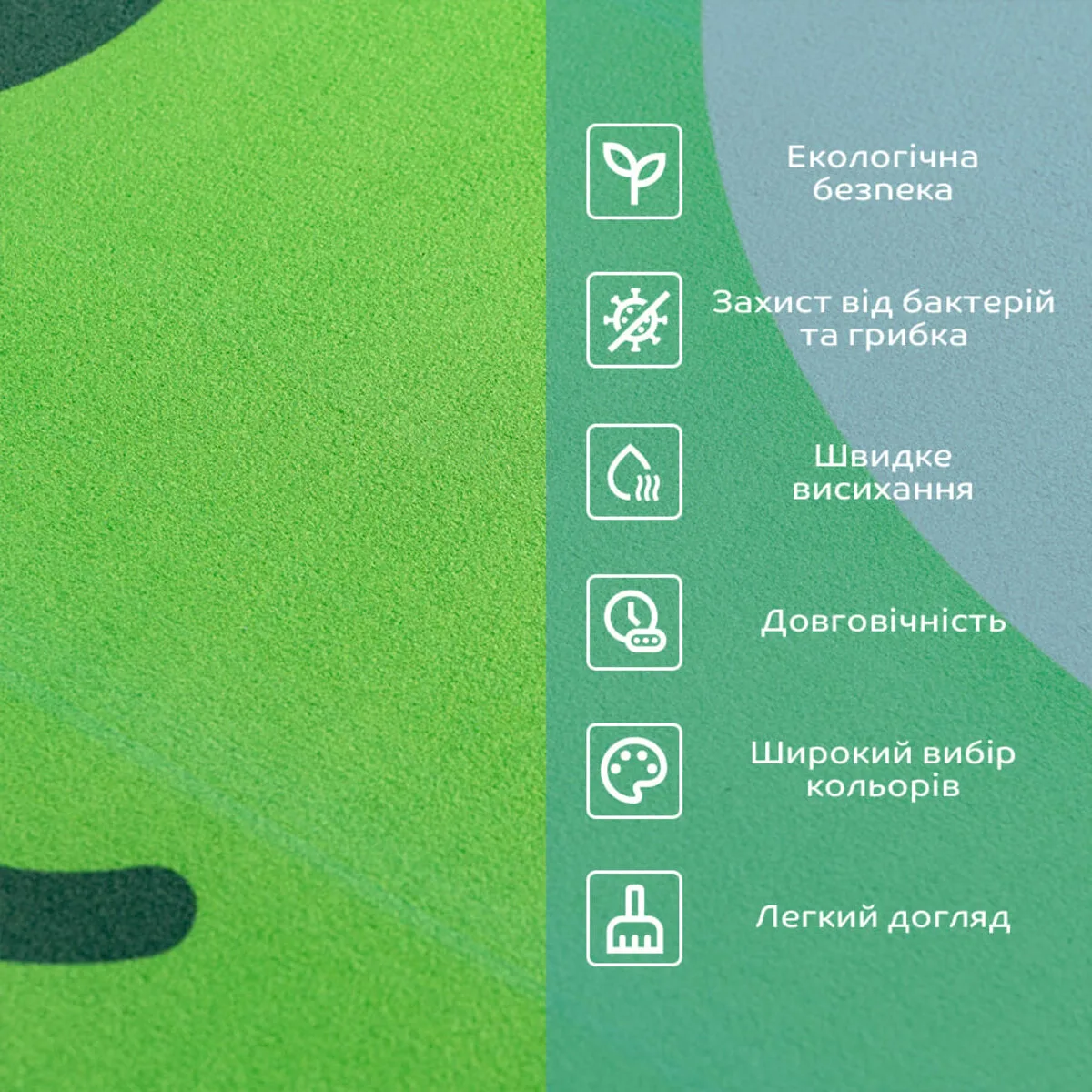 Вологопоглинаючий килимок 400х600х3 мм діатомітовий каучук різні кольори