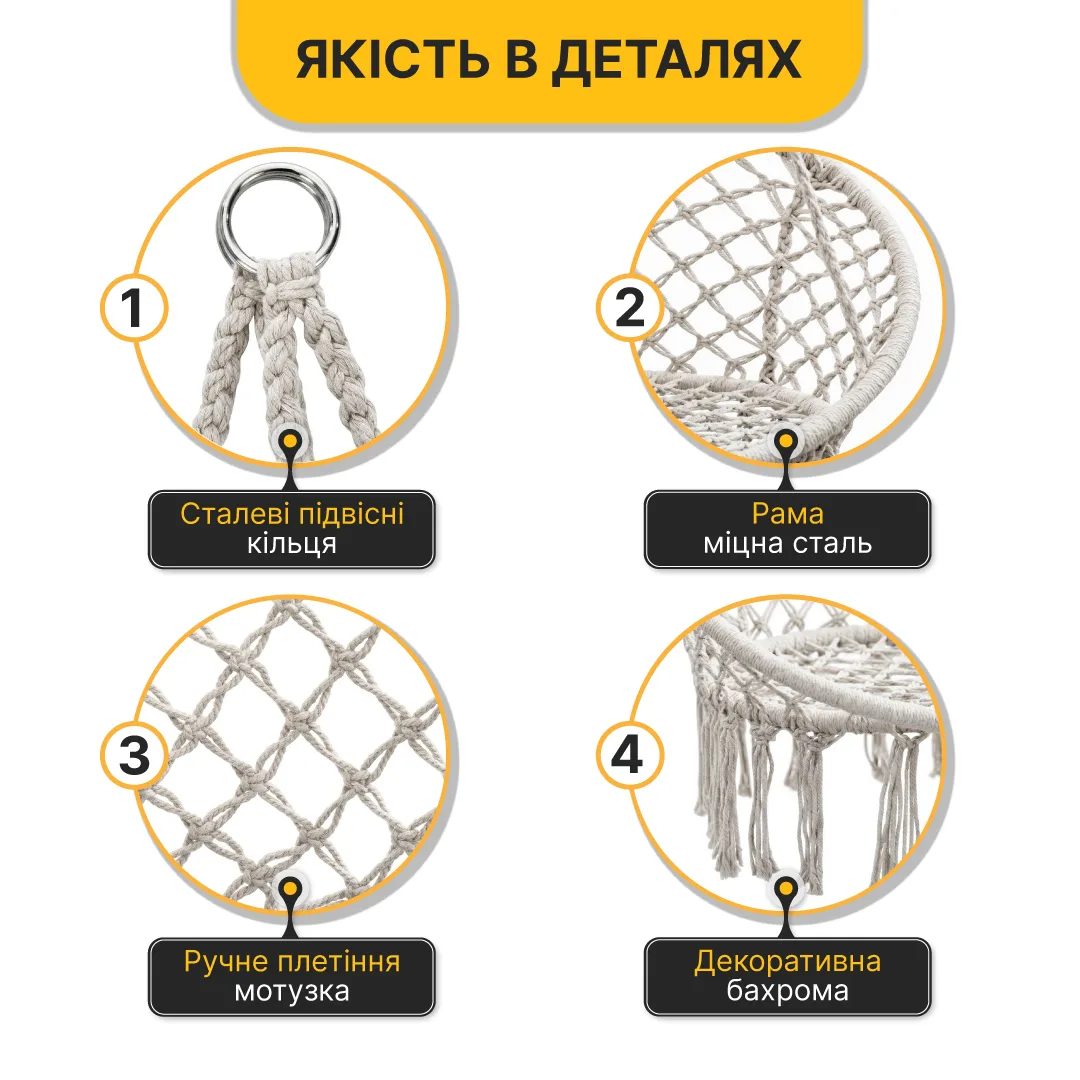 Підвісне крісло LEOBRO плетене 80 см бежеве