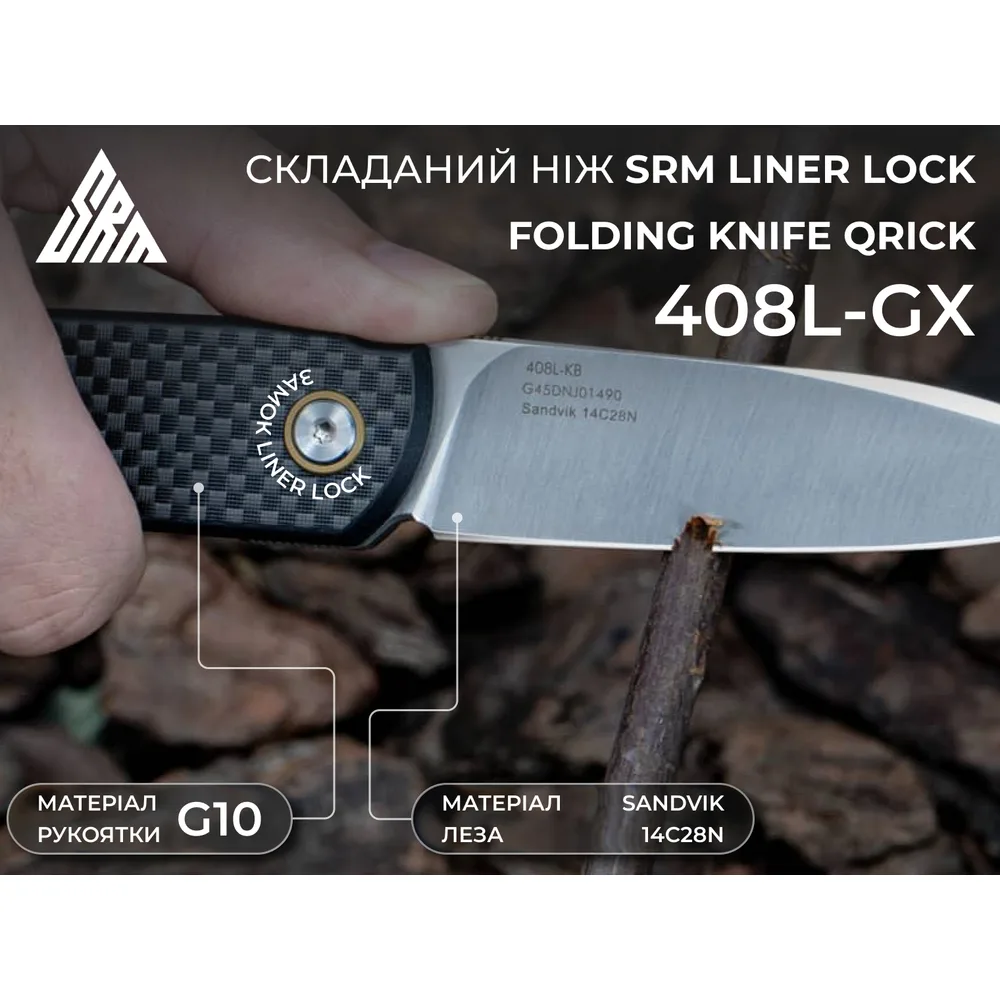 Складаний ніж SRM чорний G10 82 мм 73 г