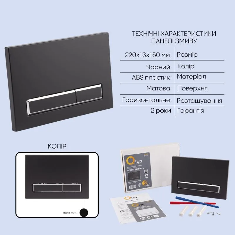 Підвісний унітаз Qtap Taurus 515x360x350 мм кераміка білий комплект інсталяції Matt Black