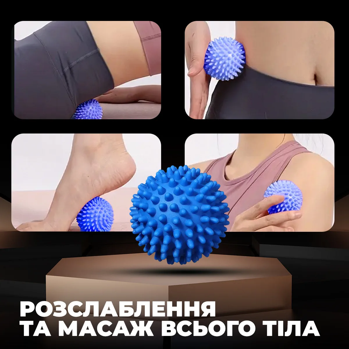 Набір масажних м'ячів Active Point ПВХ 7 см 9 см