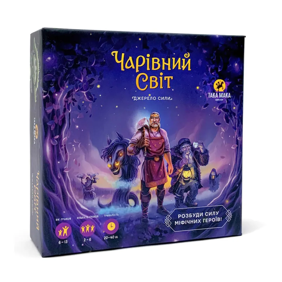 Настільна карткова гра Така Мака для дітей 45 карток 3-8 років різнокольорова