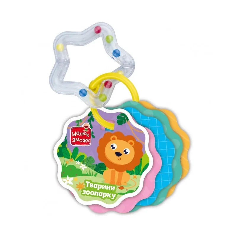 Карточки на кільці Vladi Toys 6 карток брязкальця пластикові тварини зоопарку кольорові