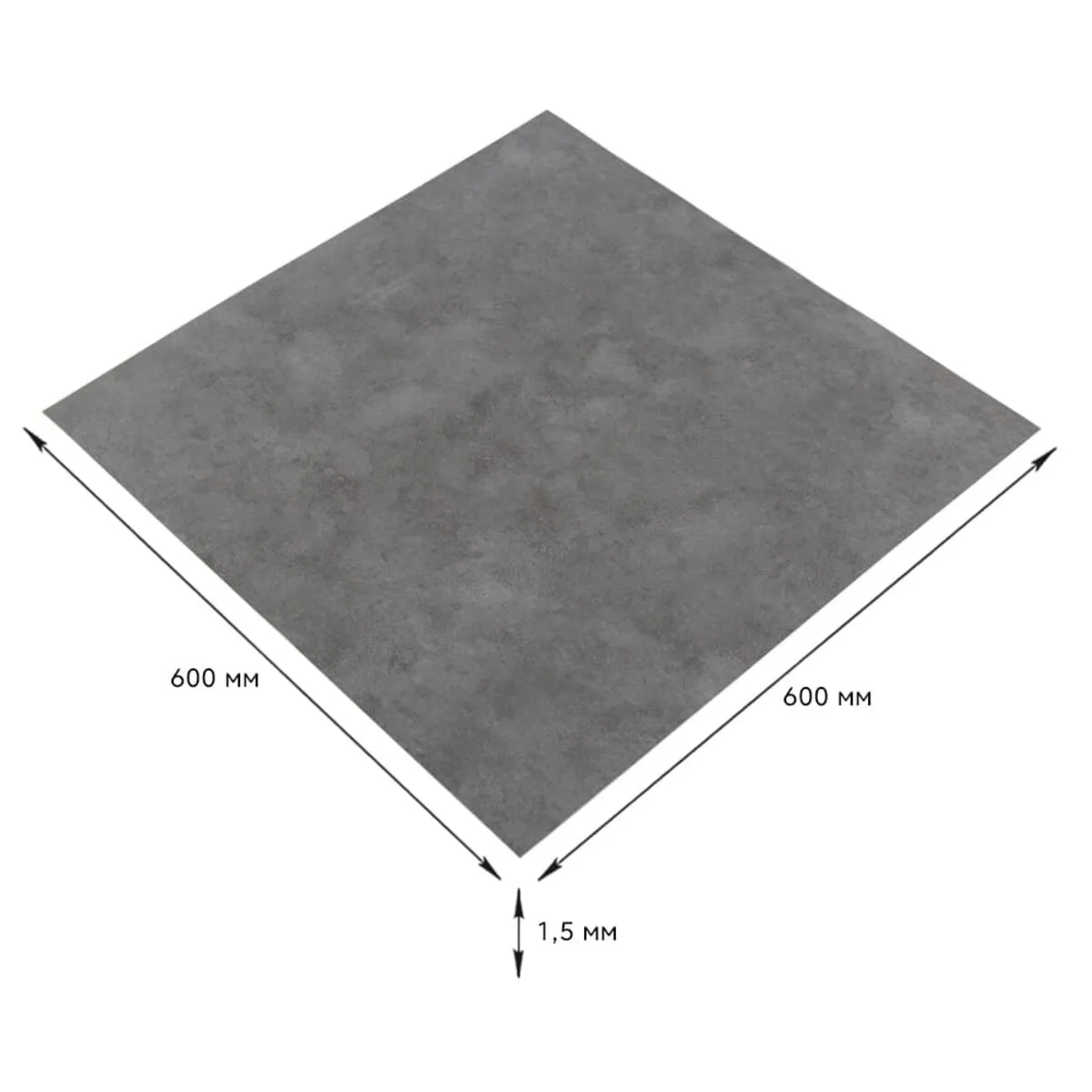 Самоклеящаяся LVT плитка 600x600x1,5 мм PVC Серый