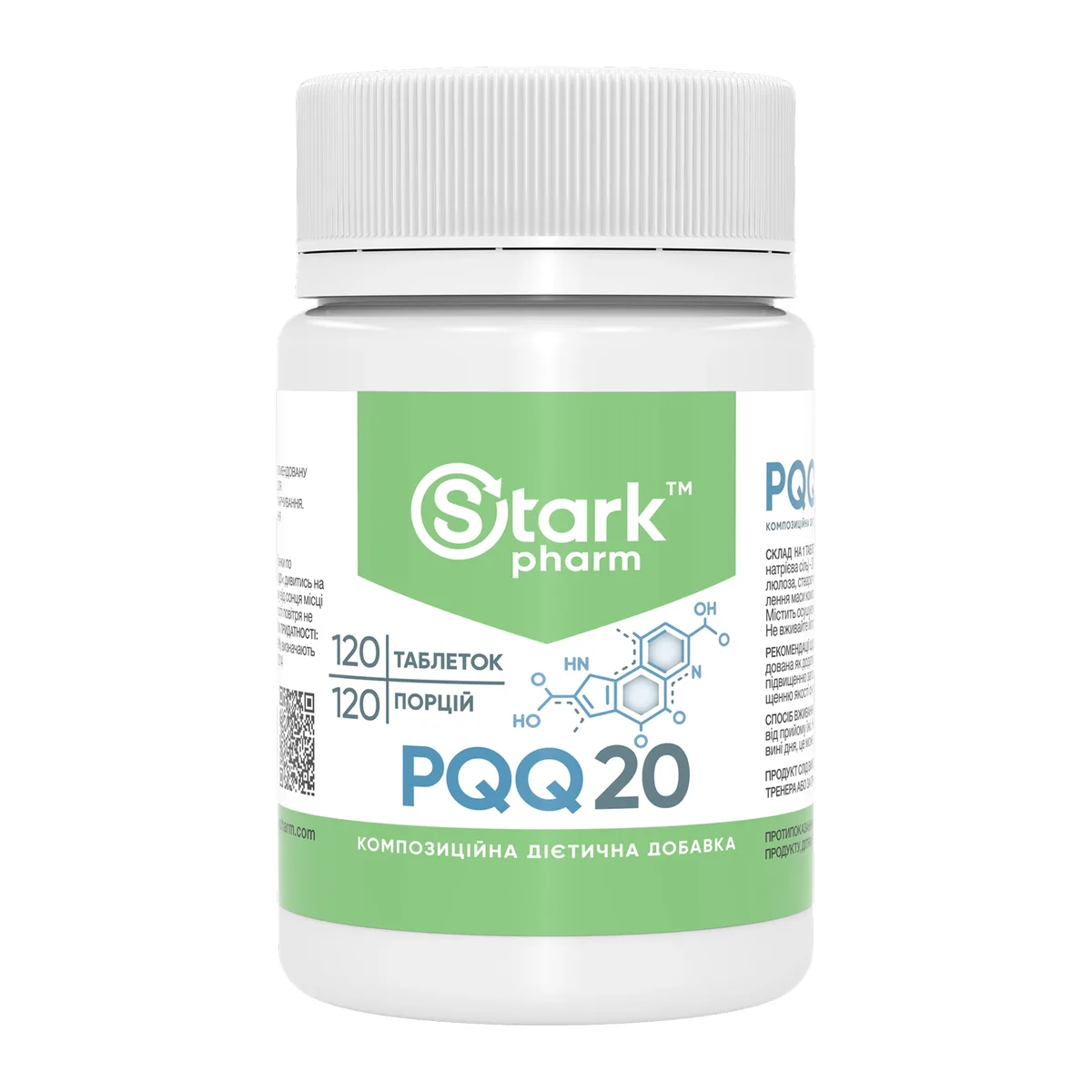 Stark Pharm PQQ 20 mcg 120 таблеток для улучшения памяти и энергии
