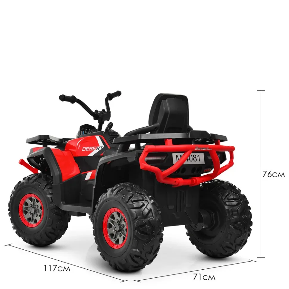 Дитячий електромобіль Bambi Racer Квадроцикл 12V до 50 кг Коричневий 117х71х76 см