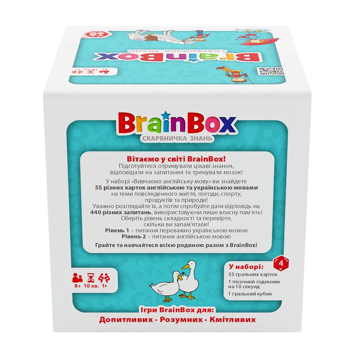 Пізнавальна гра BrainBox Вивчаємо англійську мову YaGo папір 12х12 см