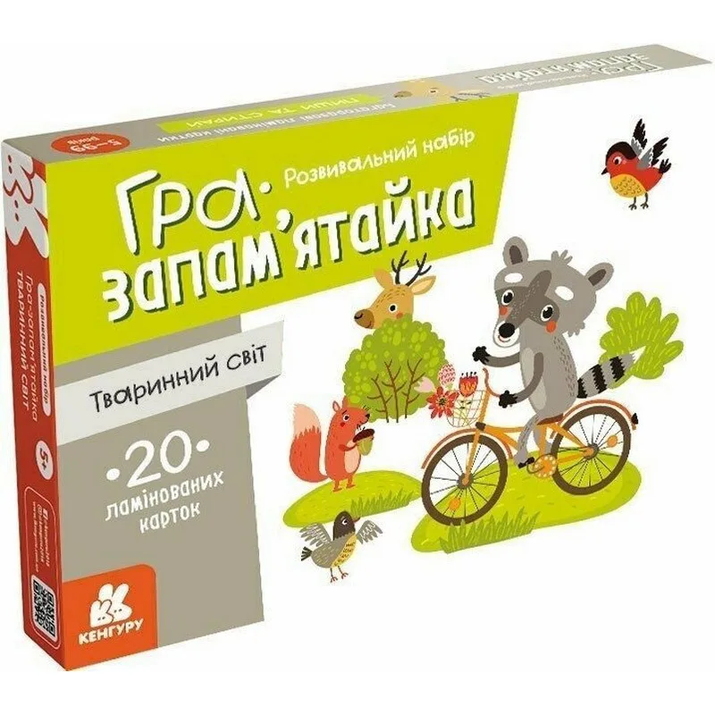 Детские развивающие карточки Ranok Creative 20 шт Ламинированные 17х11 см Животный мир