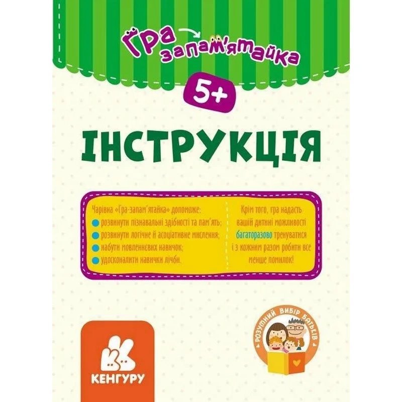 Детские развивающие карточки Ranok Creative 20 шт Ламинированные 17х11 см Животный мир