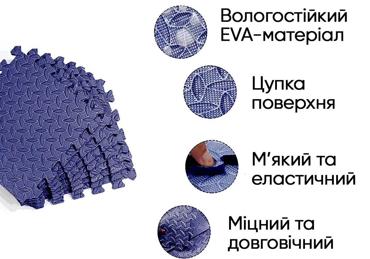 Татами мат EasyFit EVA 30х30х1 см синий 8 шт ласточкин хвост