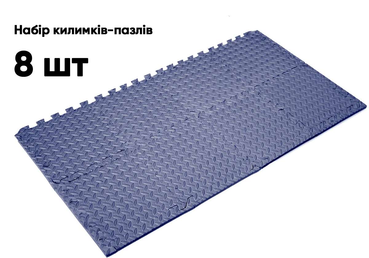 Татами мат EasyFit EVA 30х30х1 см синий 8 шт ласточкин хвост