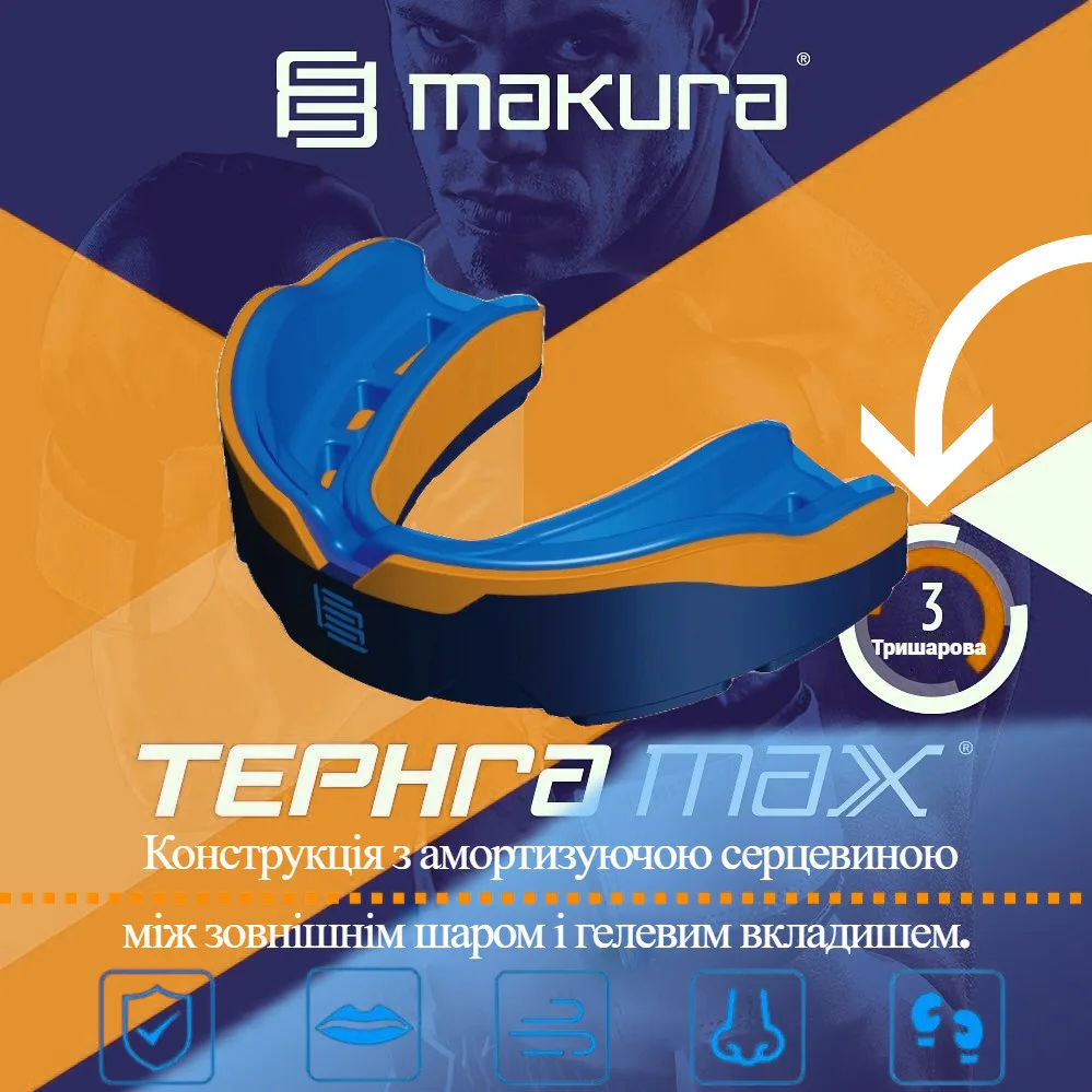 Капа MAKURA термопластик доросла 11+ помаранчева синя