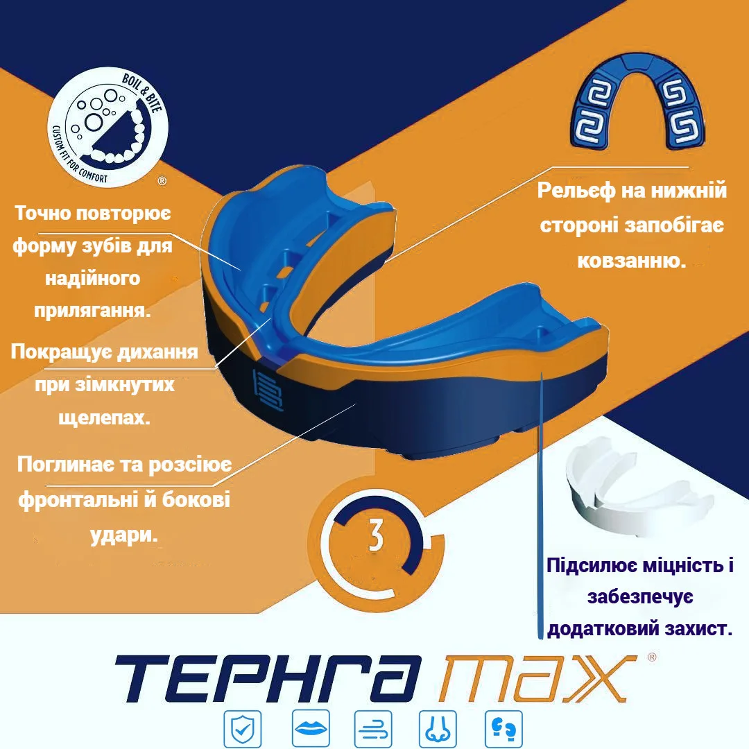 Капа MAKURA термопластик доросла 11+ помаранчева синя