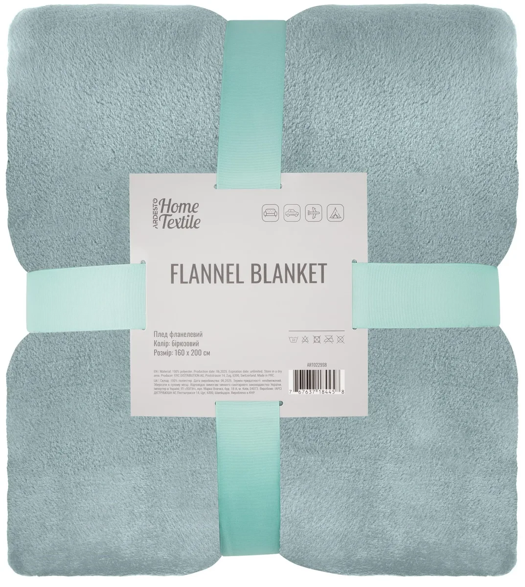 Плед ARDESTO Flannel 160х200см бірюзовий м'який плед для спальні вітальні та пікніка 100% поліестер
